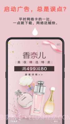 Auto tool2.1.11截图