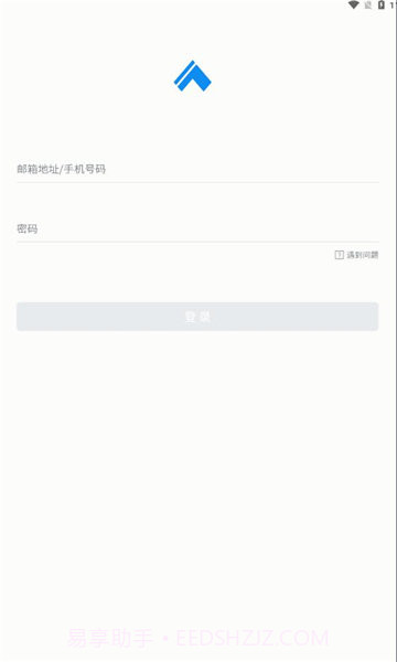 远光家园3.16.1847截图