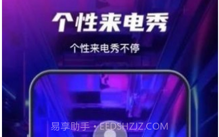 花花壁纸v1.14截图