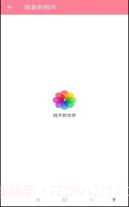 锐克照片v9.8.1.7截图