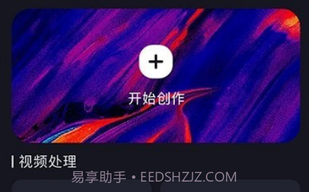 牛牛视频投屏神器v1.16截图