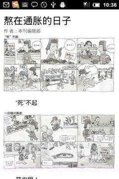 Vista锋绘-第1期v1.60截图