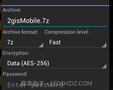 za解压器v628.74.10截图