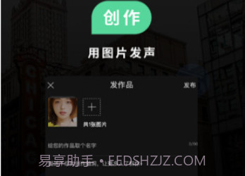 POCO摄影(POCO摄影图片分享社区)V3.1.2 安卓正式版V3.1.10截图