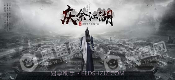 庆余王朝v5.5.3截图