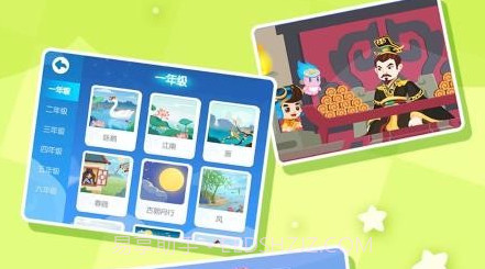 妙学汉字v1.01.03.9截图