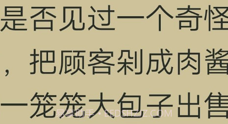 经典笔趣阁v1.17截图