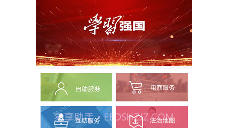 安徽法律服务网v2.0.18截图