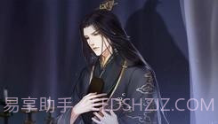 琼宫清絮篇2.7.98截图