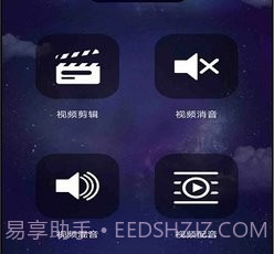 小视频配音v1.0.14截图