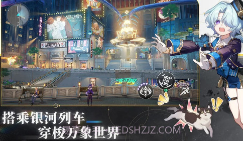崩坏星穹铁道无限资源版2024v2.0.9截图