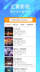 好电影1.2.3截图