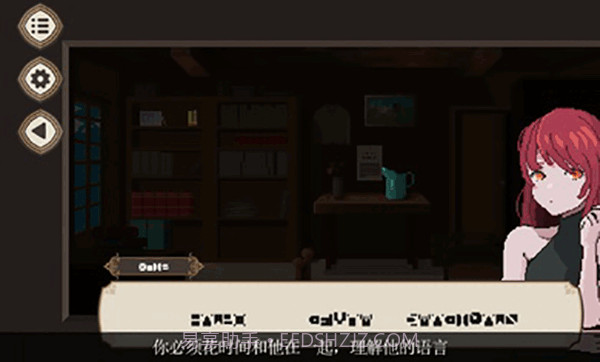 7天之内懂你v1.1.061.1.10截图