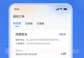 潮车邦v1.1.13截图