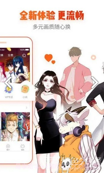 青鸟漫画官方版9.1.1截图