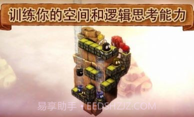 爱与恨21.2.1截图