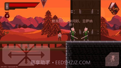 严峻中文版1.1.09截图