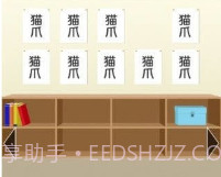 从放学后的教室逃出去v1.15截图