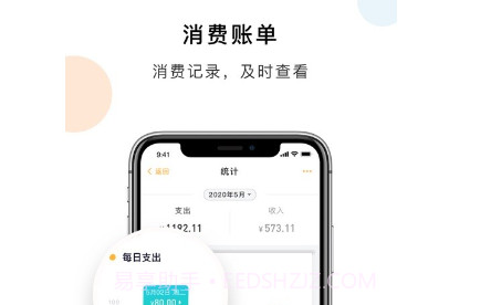 民大一卡通v1.0.14截图