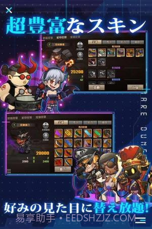 幸存者日记梦魇迷宫v1.6截图