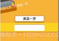 文字快跑吧v1.0.8截图