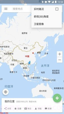 白马地图会员版7.29.132截图