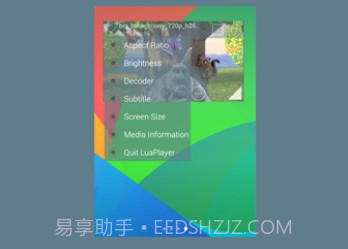 Lua Player Pro(Lua多媒体播放器)V1.4.7 安卓汉化版V1.4.10截图