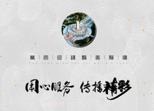 新源好地方v1.0.17截图