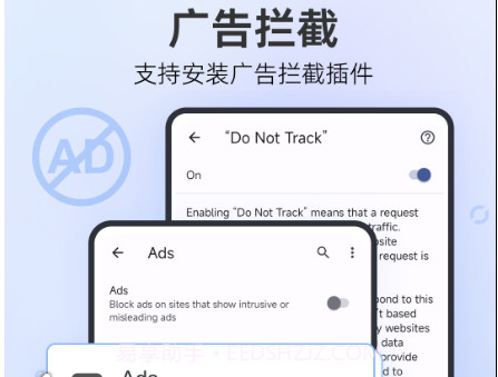 Mask Browser(手机双端扩展商店)v1.2.0.10截图