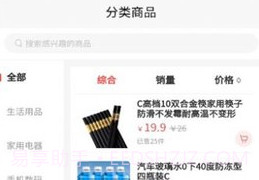 七夕情V1.1.10截图