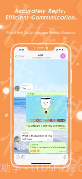 土豆potato2.1.5截图