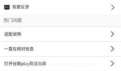 Go谷歌安装器小米专版(go谷歌安装器小米专版免root)V4.9.3 安卓免最新版V4.9.10截图