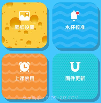 搜米智能v1.0.13截图