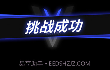 即将通关免广告版v1.0.12截图