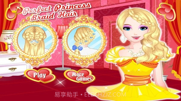 完美大辫子美发师v1.2.11截图