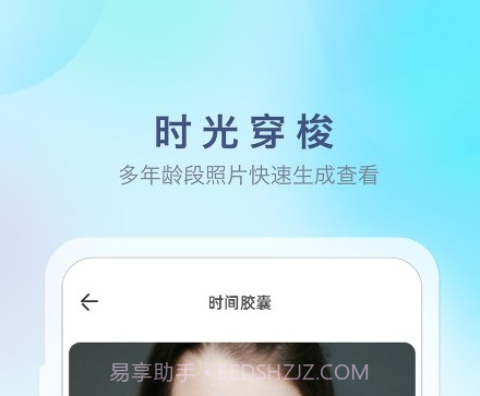 特效魔幻相机v1.0.16截图