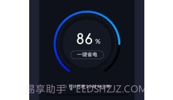 电池医生充电助手v2.10201.18截图