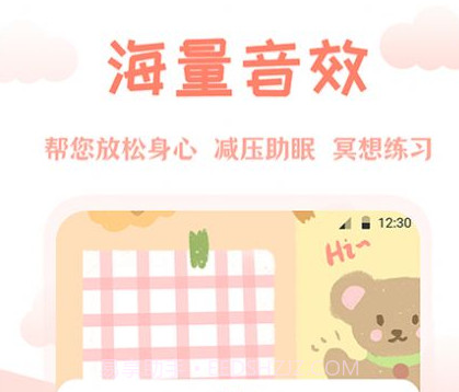 AI万年历v3.0.13截图