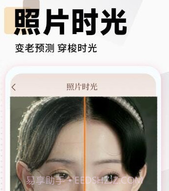 照片时光馆v1.12截图
