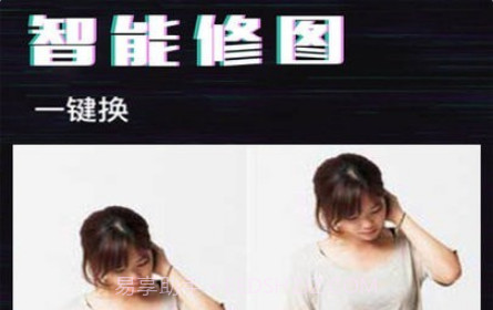 万能修图v1.0.13截图