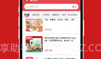 喜提提最新版v1.0.8截图
