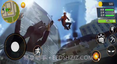 蜘蛛人绳索逃离v1.0.12截图