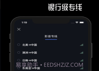 极速86(极速800羽毛球拍)V1.8.2 安卓中文版V1.8.12截图