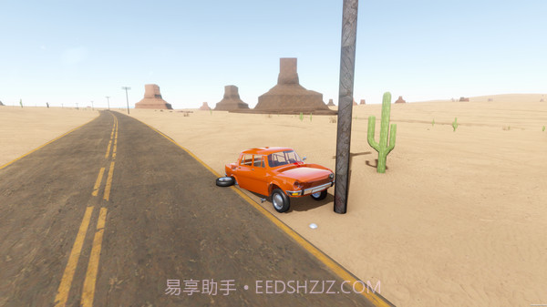 长途旅行1.0截图