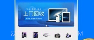 广收侠v1.14截图