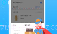 懒得喜(懒得喜洗发水)V2.2.3 安卓中文版V2.1.9截图
