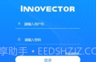 InnovectorV1.0.7截图