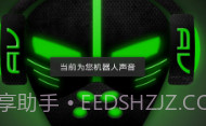怪米变声电话app(打电话变声软件)V2.1V2.11截图