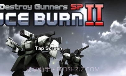 机器人大战2:毁灭枪手v2.8截图