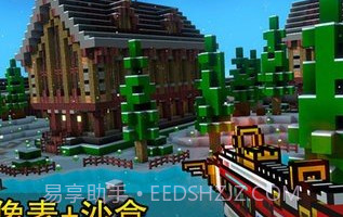 像素射击2023v9.1.9截图
